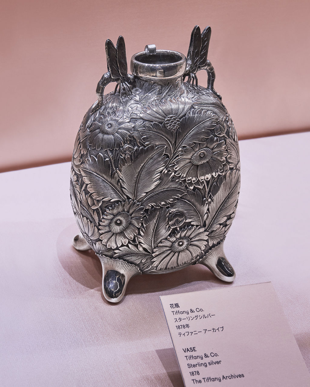Anjeya Vase